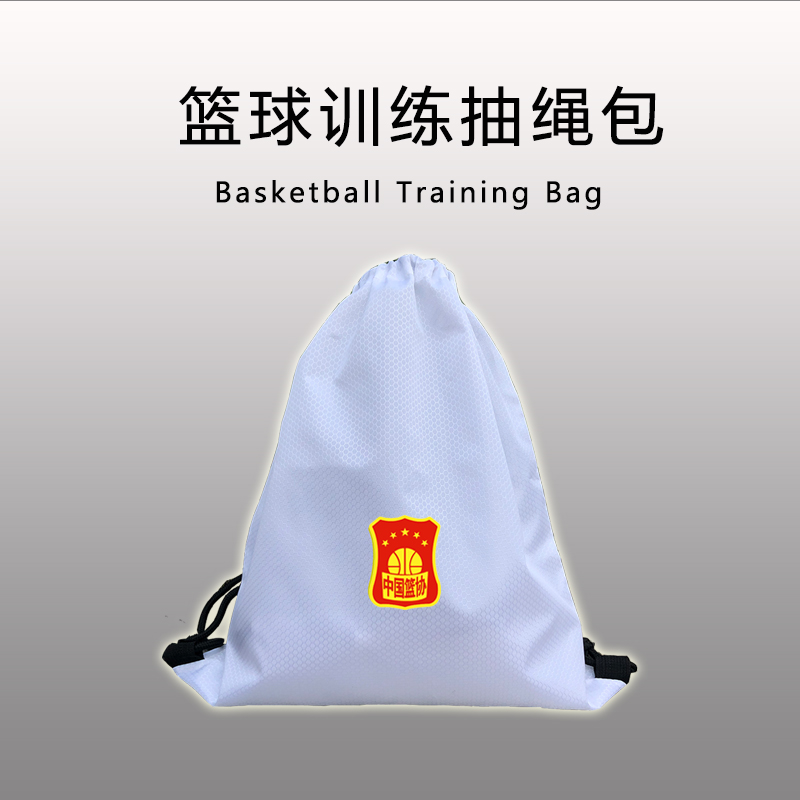 Basketball Bag Kit Bag Basket Cocba Training Bag Customizable Cashier Bag Basket Sneakers Bag Balls Bunches Pocket Draw Rope-Taobao