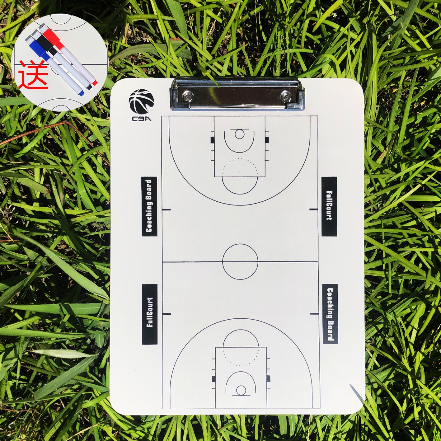 CBA basketball tactical board high-end three-color erasable pen full-court half-court basketball game demonstration board coach board