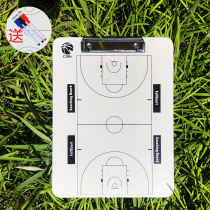 CBA Basketball Tactical Board Upscale Tri-color Erasable Pen Full Halftime Basketball Game Demo Board Coaching Board