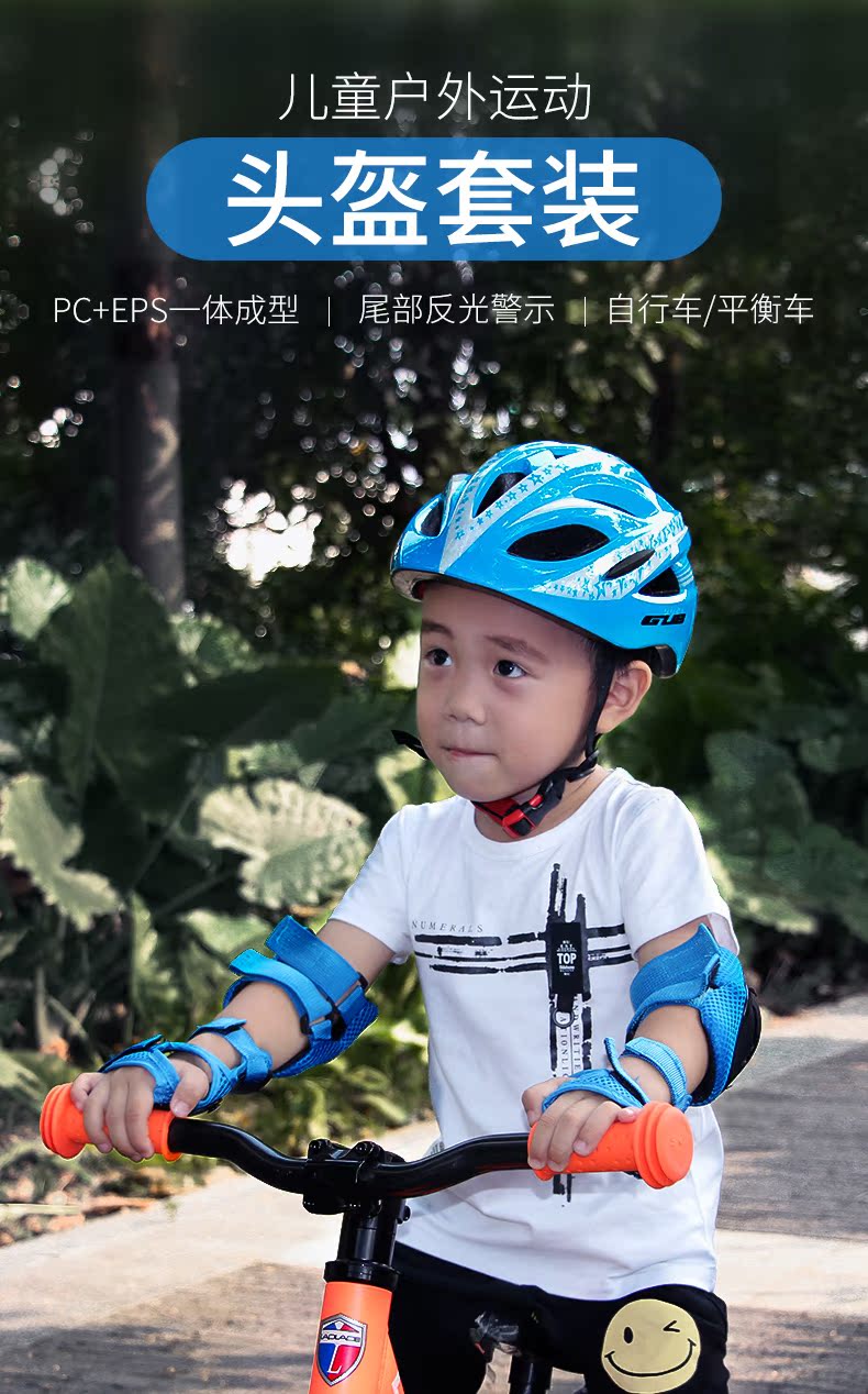 xe 2 bánh cân bằng Trượt patin thiết bị bảo vệ thiết lập cho trẻ em mũ bảo hiểm giày trượt ván cân bằng xe chống vỡ xe đạp thể thao mũ bảo hiểm cao đến đầu gối - Smart Scooter xe thăng bằng loại nào tốt