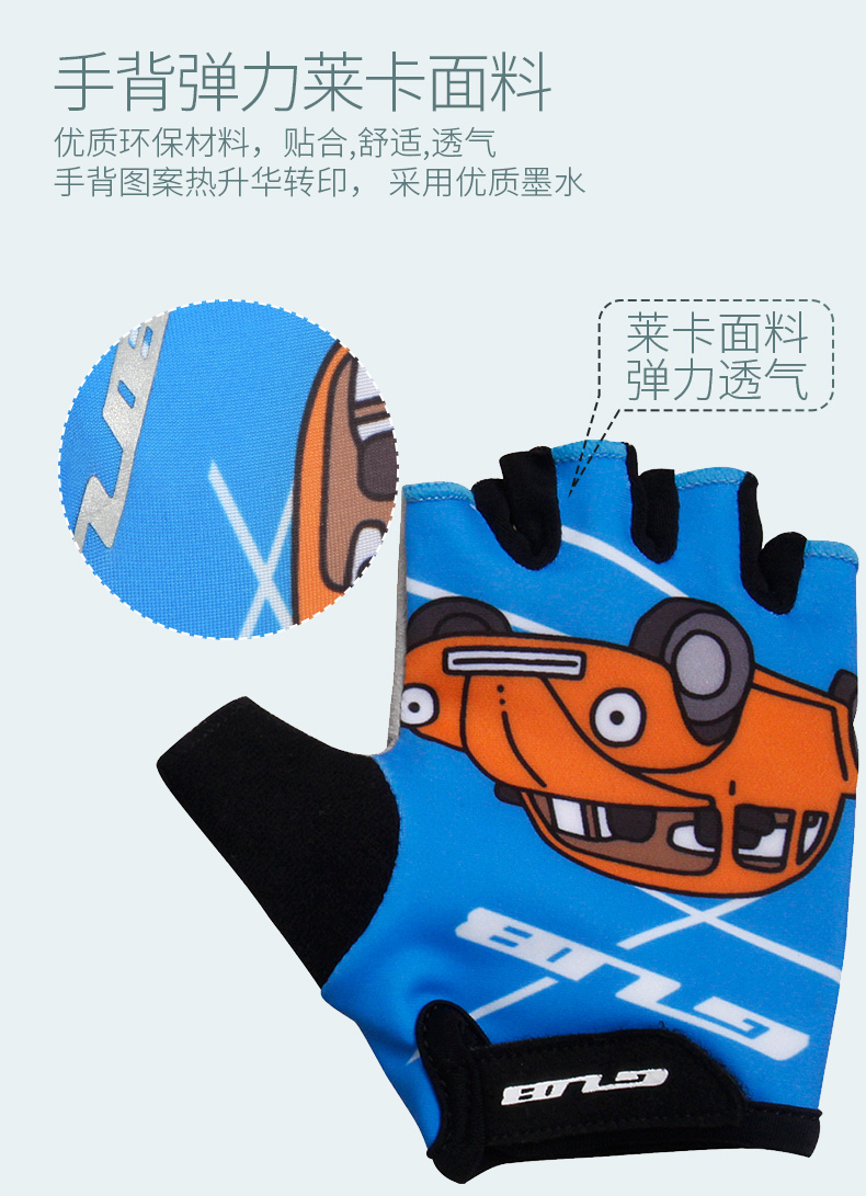 GUB trẻ em cân bằng xe đi găng tay nửa ngón tay xe đạp trượt bánh xe thể thao thiết bị đạp xe nam và nữ - Smart Scooter xe thăng bằng tooti