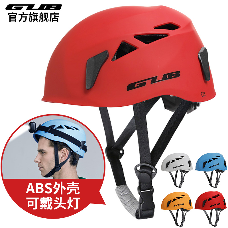 GUB ultra-light outdoor helmet downhill expansion caving rescue mountain climbing climbing helmet safety hat cave exploration equipment