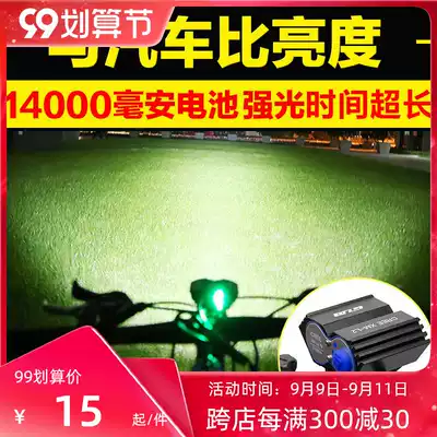 Bicycle light headlight USB charging mountain bike accessories bicycle riding equipment night waterproof faucet light glare l2