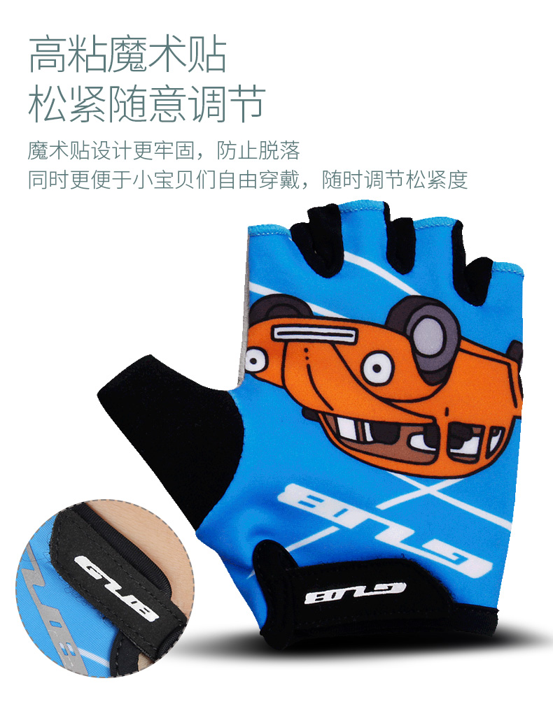 GUB trẻ em cân bằng xe đi găng tay nửa ngón tay xe đạp trượt bánh xe thể thao thiết bị đạp xe nam và nữ - Smart Scooter xe thăng bằng tooti