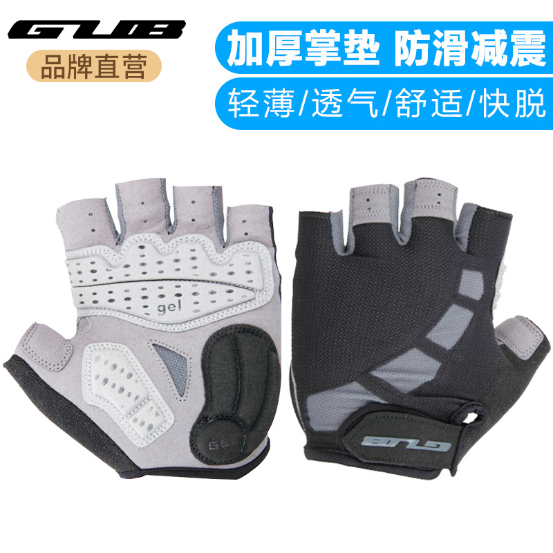 GUB mountain bike road bike half finger gloves for men and women silicone breathable fitness bike riding equipment summer and autumn