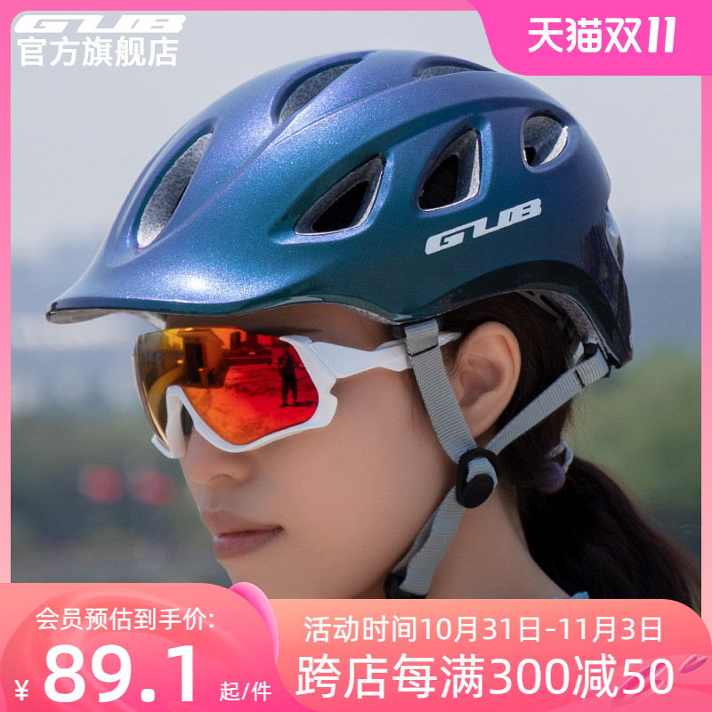 GUB cycling helmet men and women city commuter road mountaineering bicycle safety hat summer men's and women's equipment