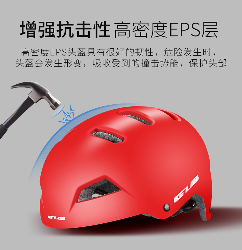 GUB thể thao leo núi ngoài trời cân bằng xe hơi mũ bảo hiểm thiết bị bảo vệ nam xe đạp leo núi mũ bảo hiểm cưỡi - Smart Scooter xe thăng bằng bao nhiêu tiền
