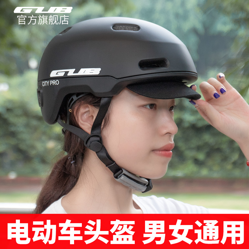 GUB City Commute Riding Helmets Men And Women Bike Safety Hats Summer Skate
