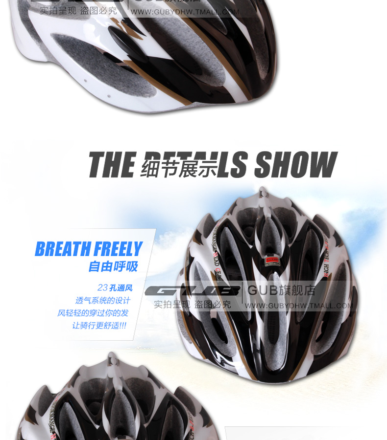 Casque cycliste - Ref 2240330 Image 7