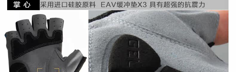 Gants de cyclisme mixte - Ref 2244285 Image 60