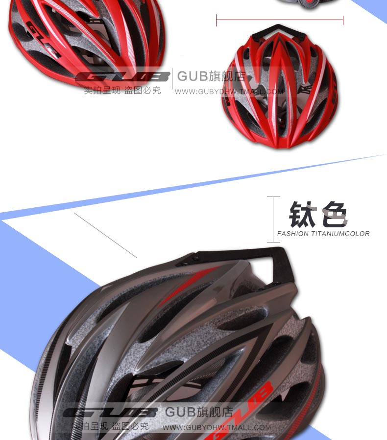 Casque cycliste mixte - Ref 2236482 Image 14