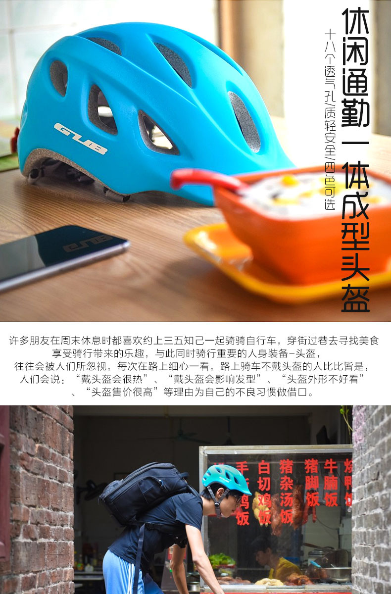 xe dien can bang GUB city xe đạp mũ bảo hiểm nam và nữ xe đạp leo núi điện ván trượt cân bằng xe đi lại thiết bị cưỡi mũ bảo hiểm - Smart Scooter 	xe thăng bằng ander pro