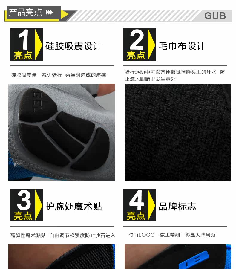 Gants de cyclisme mixte - Ref 2244285 Image 6