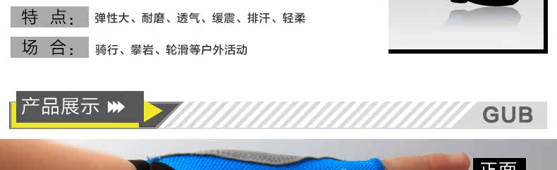 Gants de cyclisme mixte - Ref 2244285 Image 31