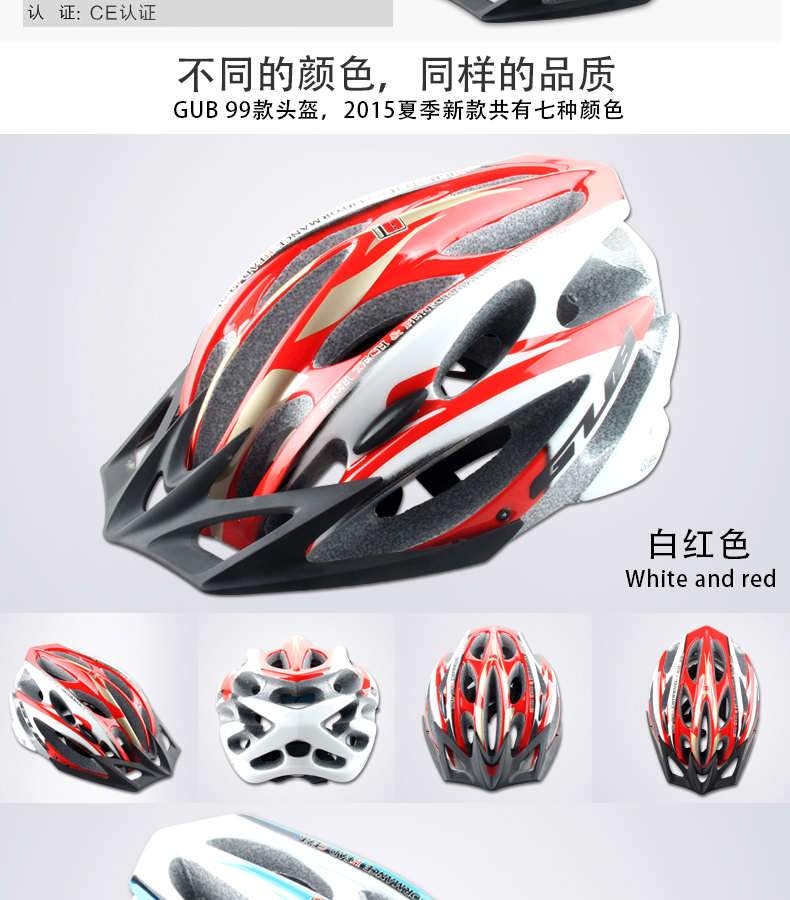 Casque cycliste - Ref 2249054 Image 8