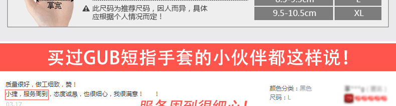 Gants de cyclisme mixte - Ref 2242776 Image 24