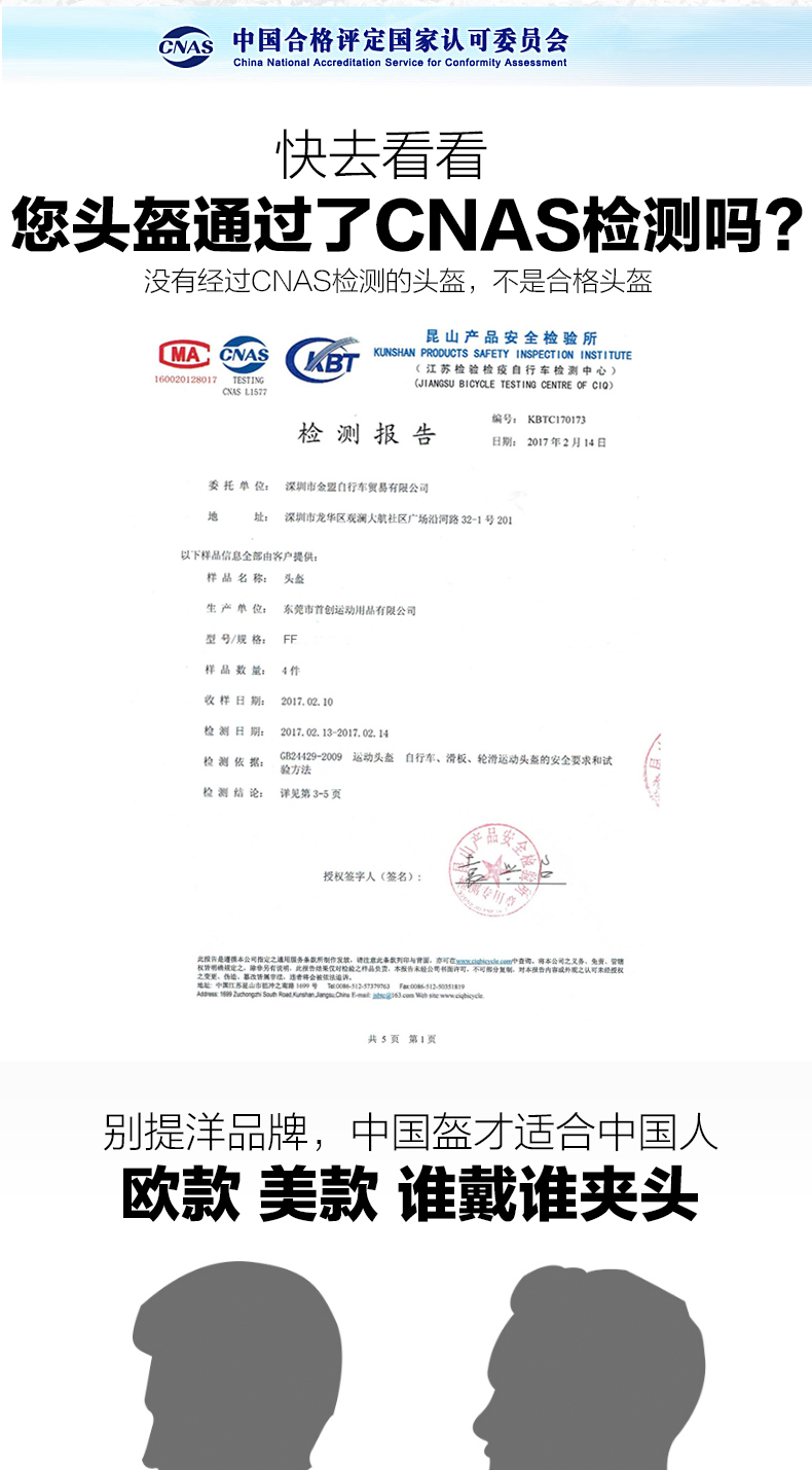xe thăng bằng starider GUB trẻ em mũ bảo hiểm cân bằng xe mũ bảo hiểm trượt bánh xe trượt bánh xe đạp mũ bảo hiểm đầy đủ thiết bị bảo vệ cưỡi thiết bị đi xe - Smart Scooter 	xe thăng bằng speedy s