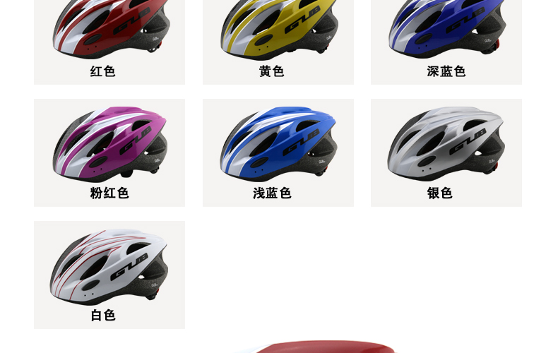 Casque cycliste - Ref 2236750 Image 45