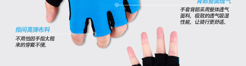 Gants de cyclisme mixte - Ref 2242776 Image 38