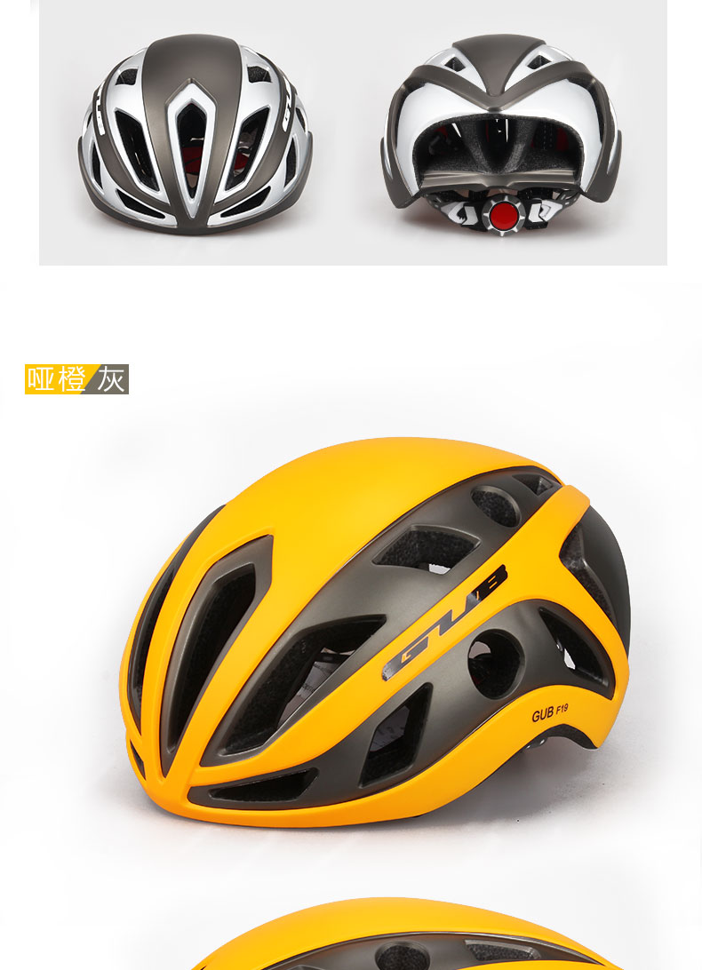 Casque cycliste - Ref 2236937 Image 14
