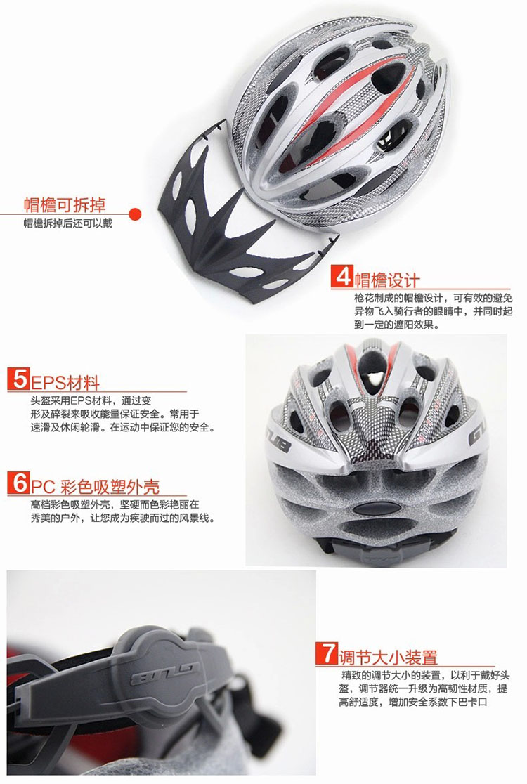 Casque cycliste - Ref 2249145 Image 21