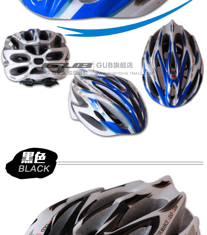Casque cycliste - Ref 2240330 Image 11