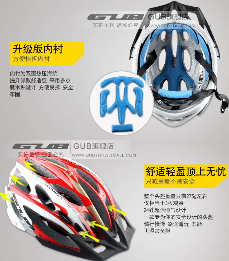 Casque cycliste - Ref 2249054 Image 6