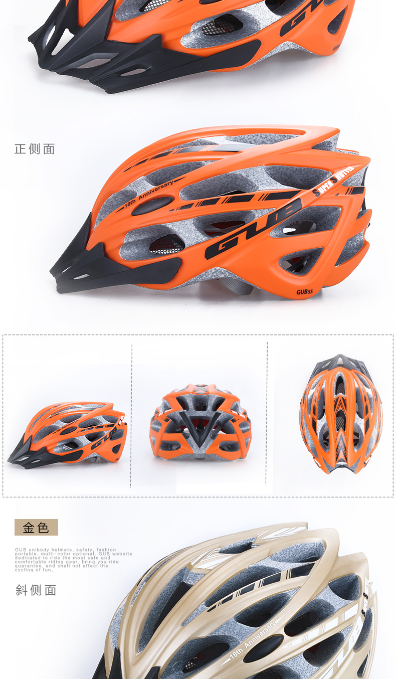 Casque cycliste mixte - Ref 2234125 Image 23