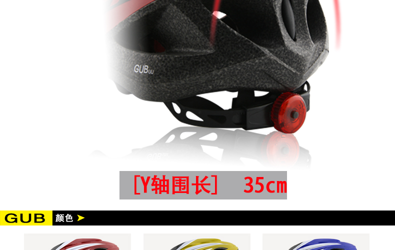 Casque cycliste - Ref 2236750 Image 7