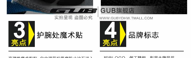 Gants de cyclisme mixte - Ref 2244285 Image 27