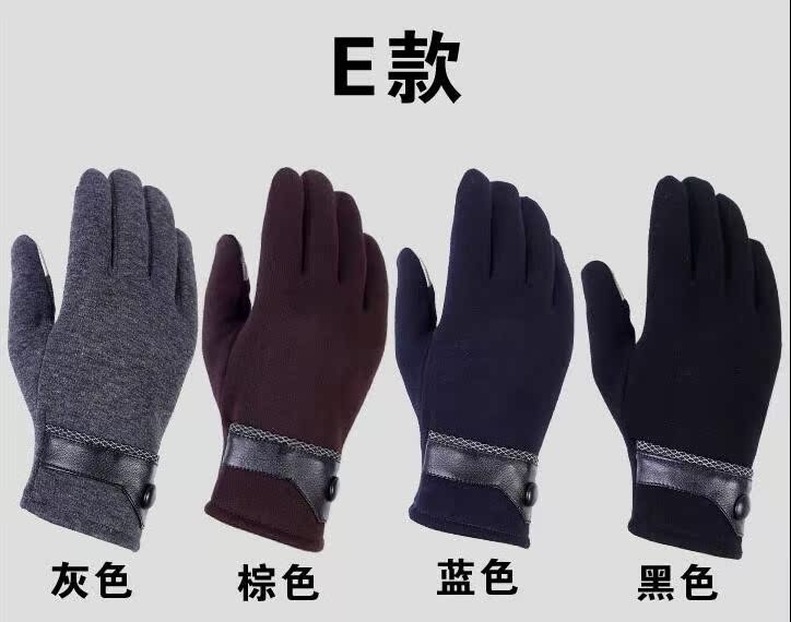 Găng tay cotton nam mùa đông ấm áp găng tay nam xe đạp cộng với nhung dày thể thao học sinh ngoài trời mùa xuân và mùa thu mỏng găng tay cao su bảo hộ