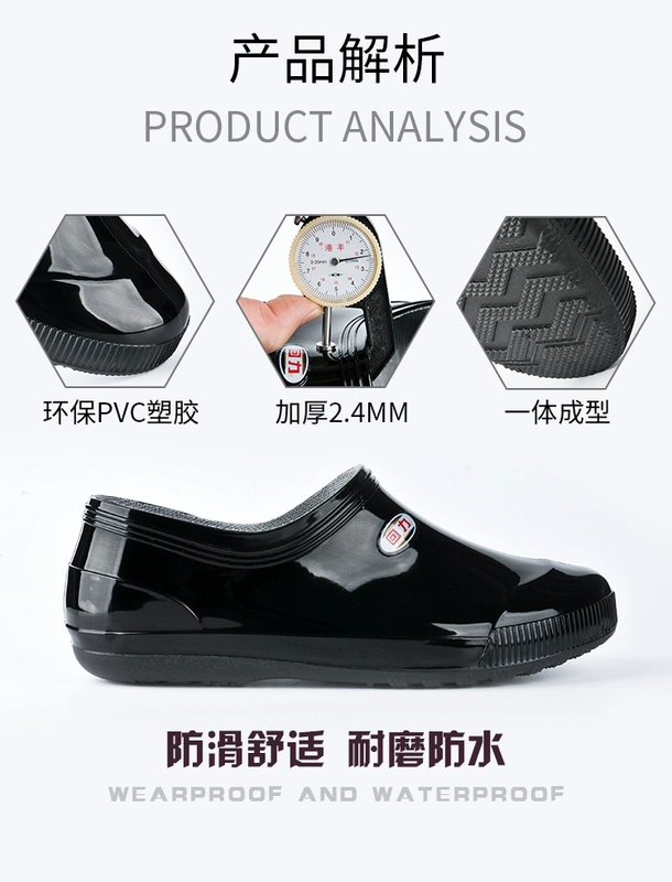 Kéo trở lại giày đi mưa nữ ống nước ngắn mùa hè nhà bếp đôi giày công sở chống trượt thấp chống thấm giúp giày cao su ủng đi mưa