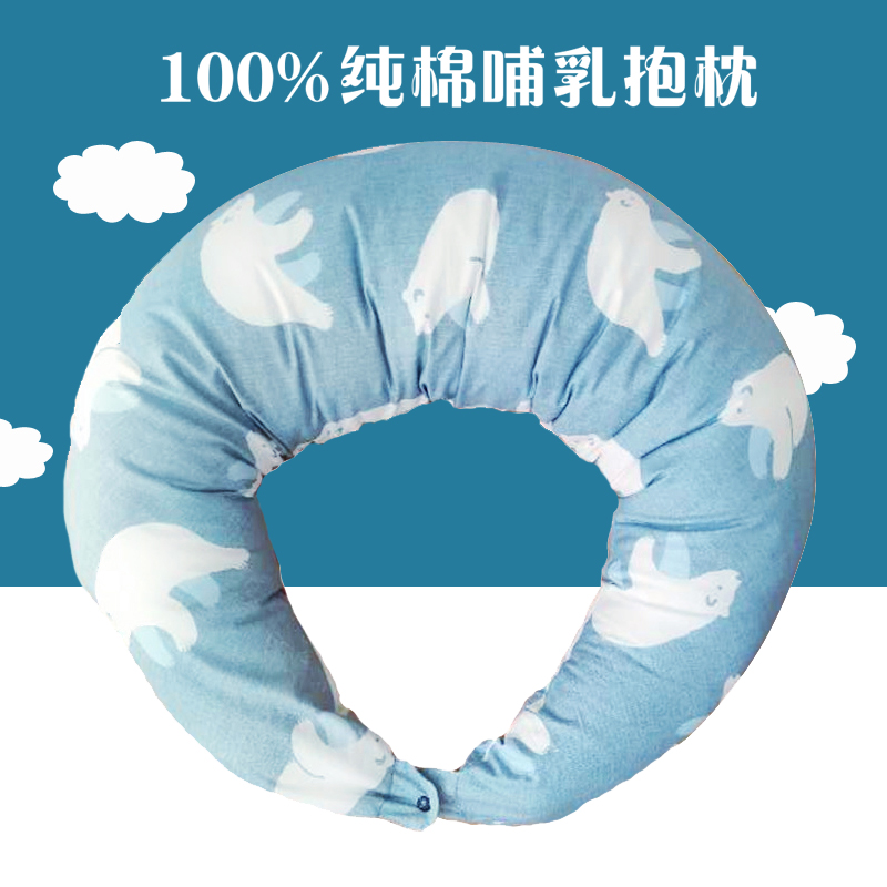 Pure Cotton Lactation Pillow Moon Type Sleeping With Pillow Large Strip Pillow Pregnant Woman Child Care Pillow Can Be Detached Wash With Coat