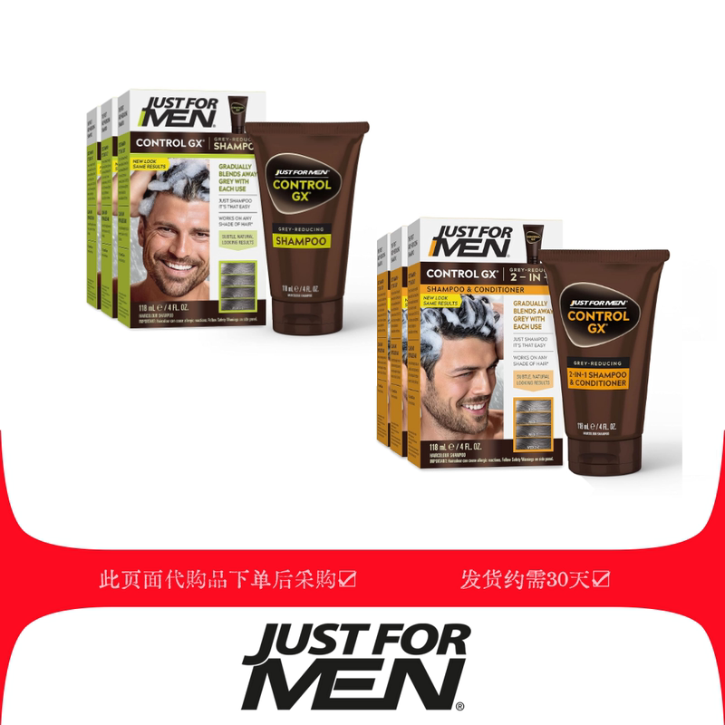 Whole Pack of Just for Men Control Gx Gray Hair Gradually Turning Black Hair Dye Shampoo for Men, No Need to Dye