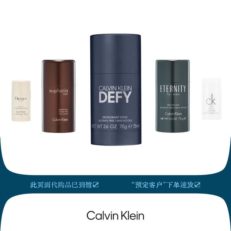 Instantly Available Ck Unisex Calvin Klein Solid Perfume Deodorant for Men and Women