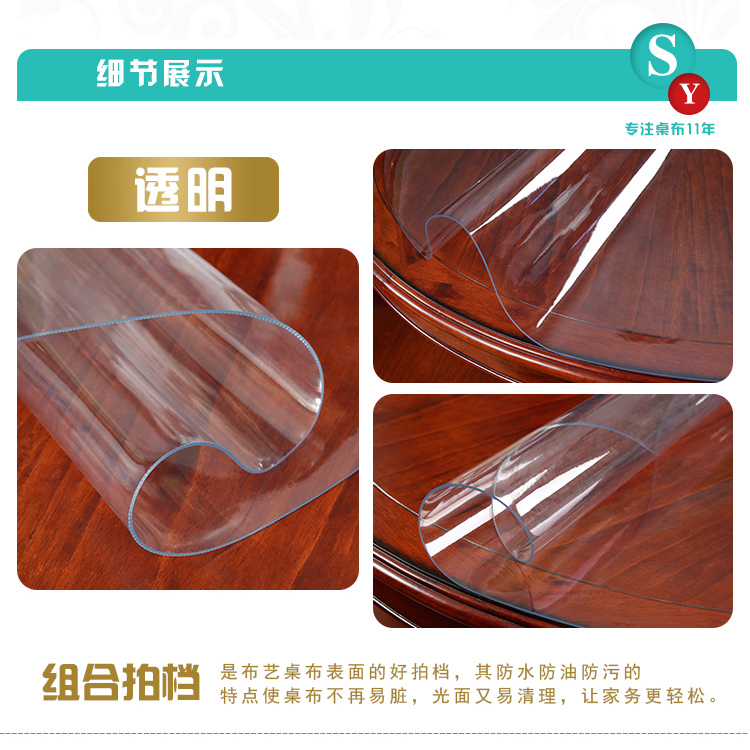 bàn tròn kính bọc khăn trải bàn PVC dầu chống thấm bảng dùng một lần pad chống bỏng dày mat nhiệt dạng tấm pha lê - Khăn trải bàn khăn trải bàn tròn 1m2