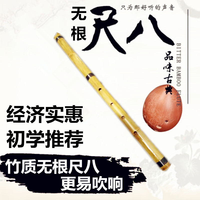 Size 8 beginner professional playing 5-hole day style ruler 8 outer cut south Xiaogan ruler 8 short hole Xiaogu wind instrument-Taobao