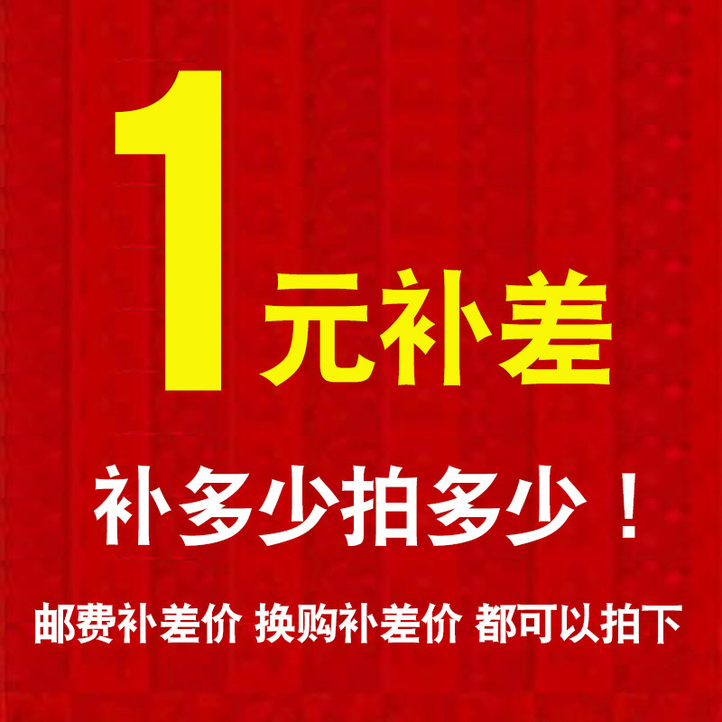 Pay the difference special amount to write how much direct payment breakfast before nail hammer promotion jump