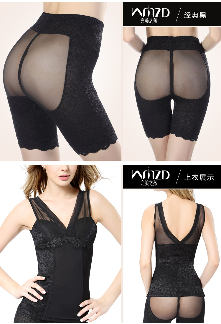 Corset amincissant en nylon - Ref 708698 Image 25