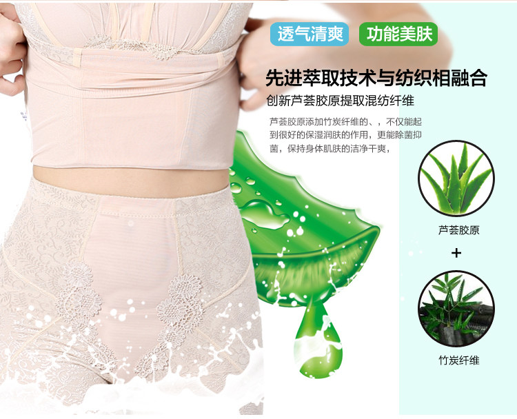 Corset amincissant en nylon - Ref 708698 Image 17