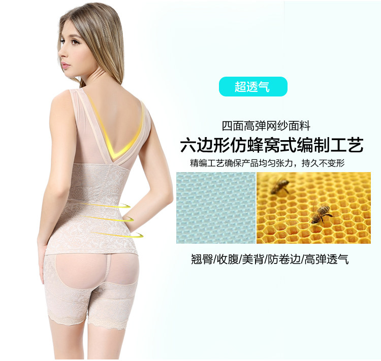 Corset amincissant en nylon - Ref 708698 Image 19