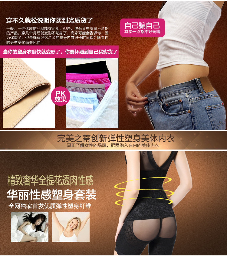 Corset amincissant en nylon - Ref 708698 Image 9