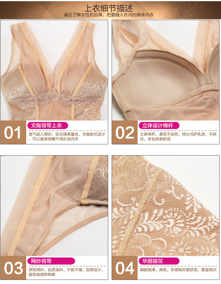 Corset amincissant en nylon - Ref 708698 Image 28