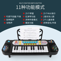 25 key childrens toy instrument multifunction electronic violin self-learning play science teaching toy piano playing musical instrument