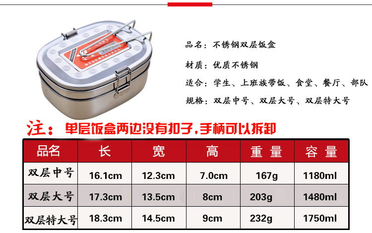Chính hãng Shun Peng cấp giấy ăn trưa hộp thép không gỉ hộp cơm trưa cao cấp bằng thép không gỉ hộp cơm trưa sáng tạo bộ dao kéo - Hộp cơm điện sưởi ấm hộp cơm magic