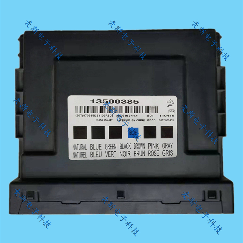 Buick Envision, Malibu, Encore, Trax, Equinox Body Computer 13518368 13518371 Buick Envision, Malibu, Encore, Trax, Equinox Body Computer 13518368 13518371