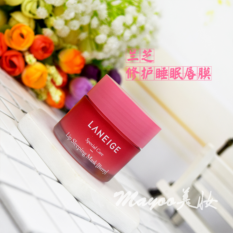 香港代购laneige/ 兰芝唇膜草莓果冻睡眠 淡化唇纹保湿修护 20g