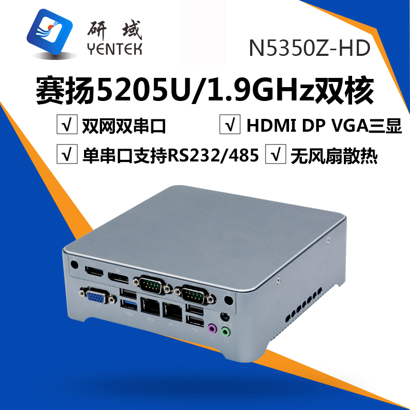 Research domain industrial control N53 dual network dual string 3865U industrial computer J1900 mini small host NUC industrial computer host