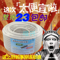 Double-layer thickened air conditioning drain pipe sewer pipe outlet pipe air conditioning drip pipe high quality aging-resistant