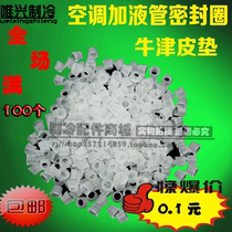 High-quality air conditioning filling pipe pad 410a special filling pipe sealing ring filling pipe rubber pad 410a leather pad